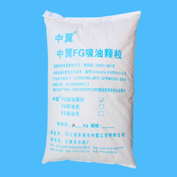 化學液體水上吸附顆粒